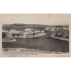 Rare collectable postcards of Greece. Vintage Postcards of Greece