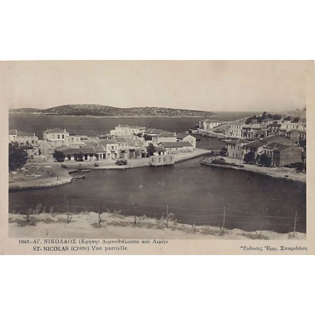 Rare collectable postcards of Greece. Vintage Postcards of Greece