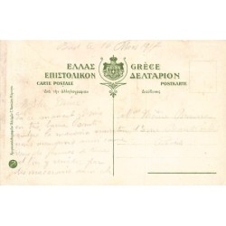 Rare collectable postcards of Greece. Vintage Postcards of Greece