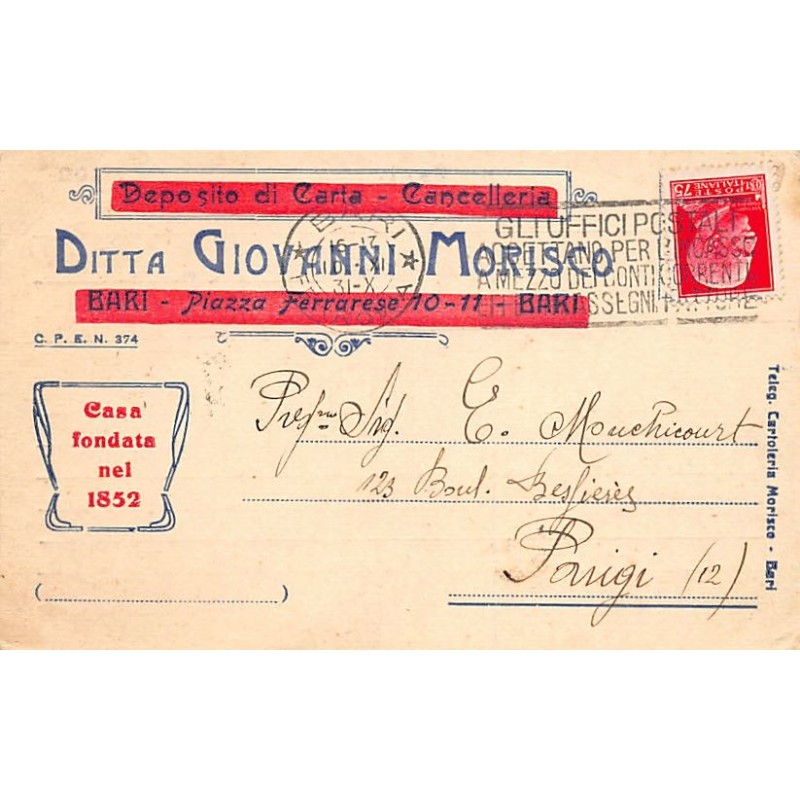 Rare collectable postcards of Italy. Vintage Postcards of Italy
