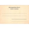 Rare collectable postcards of Italy. Vintage Postcards of Italy