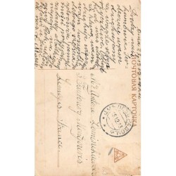 Rare collectable postcards of POLAND. Vintage Postcards of POLAND