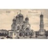 Rare collectable postcards of POLAND. Vintage Postcards of POLAND