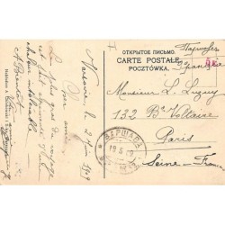 Rare collectable postcards of POLAND. Vintage Postcards of POLAND