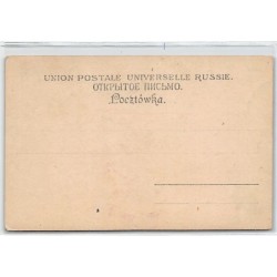 Rare collectable postcards of POLAND. Vintage Postcards of POLAND