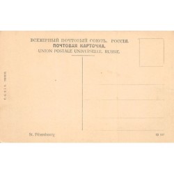 Rare collectable postcards of Russia. Vintage Postcards of Russia