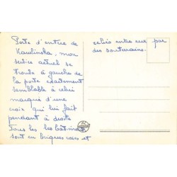 Rare collectable postcards of Sweden. Vintage Postcards of Sweden