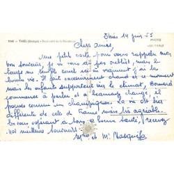Rare collectable postcards of Senegal. Vintage Postcards of Senegal