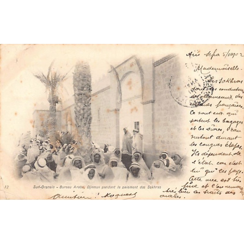 Rare collectable postcards of Algeria. Vintage Postcards of Algeria