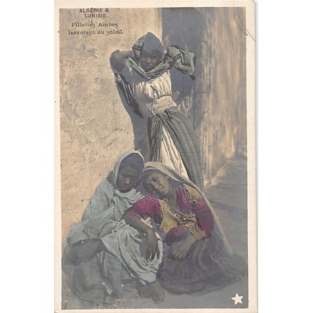 Rare collectable postcards of Tunisia. Vintage Postcards of Tunisia