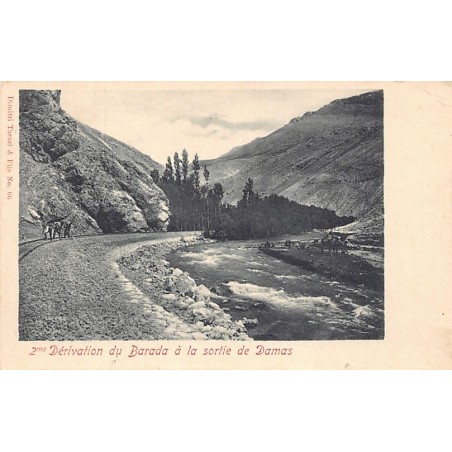 Rare collectable postcards of Syria. Vintage Postcards of Syria