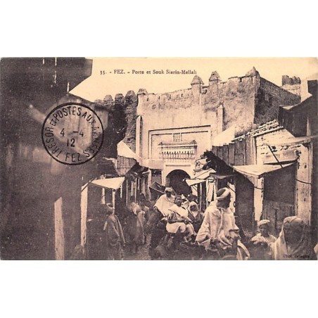 Rare collectable postcards of JUDAICA. Vintage Postcards of JUDAICA