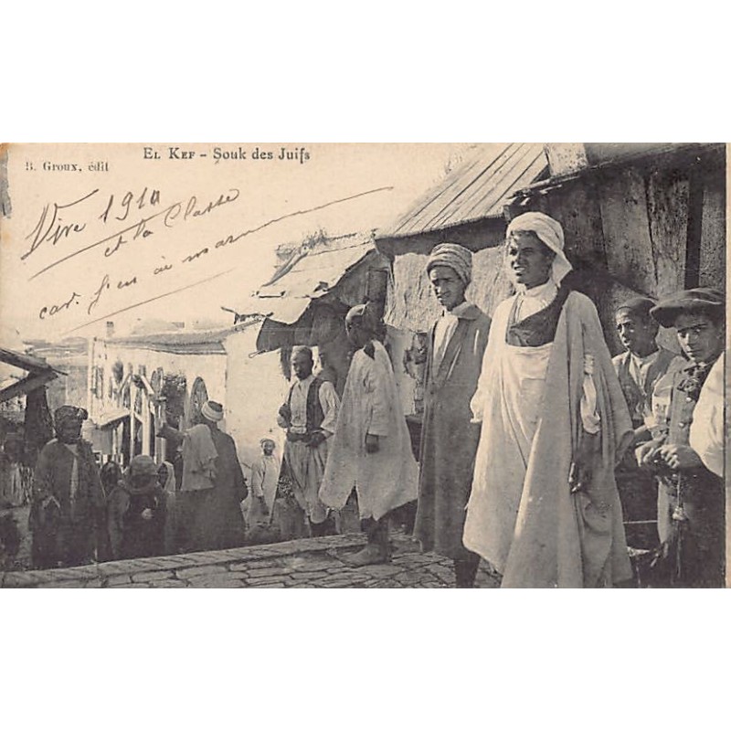 Rare collectable postcards of JUDAICA. Vintage Postcards of JUDAICA