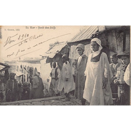 Rare collectable postcards of JUDAICA. Vintage Postcards of JUDAICA