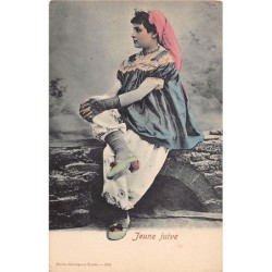 Rare collectable postcards of JUDAICA. Vintage Postcards of JUDAICA