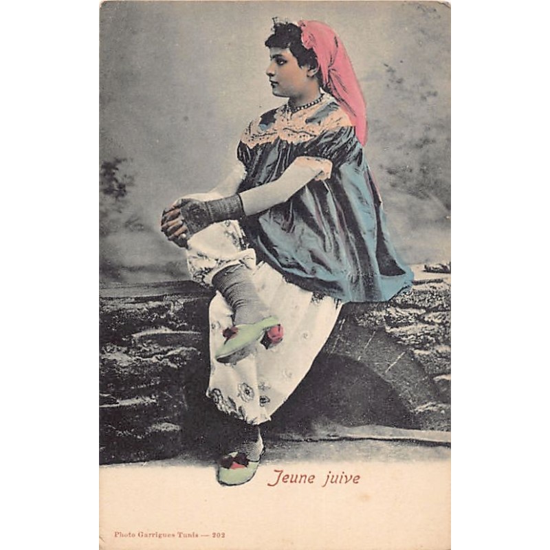 Rare collectable postcards of JUDAICA. Vintage Postcards of JUDAICA