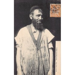 Rare collectable postcards of JUDAICA. Vintage Postcards of JUDAICA