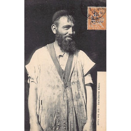 Rare collectable postcards of JUDAICA. Vintage Postcards of JUDAICA