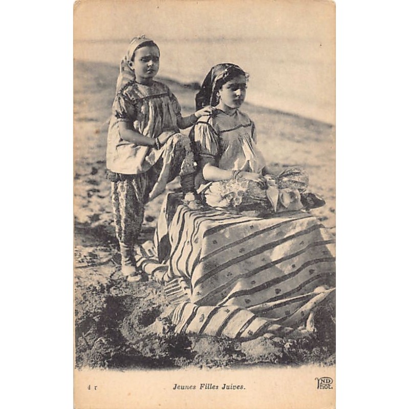 Rare collectable postcards of JUDAICA. Vintage Postcards of JUDAICA