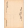 Rare collectable postcards of Ethiopia. Vintage Postcards of Ethiopia