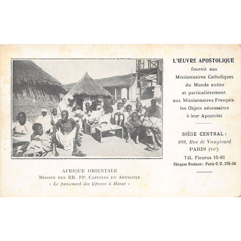 Rare collectable postcards of Ethiopia. Vintage Postcards of Ethiopia