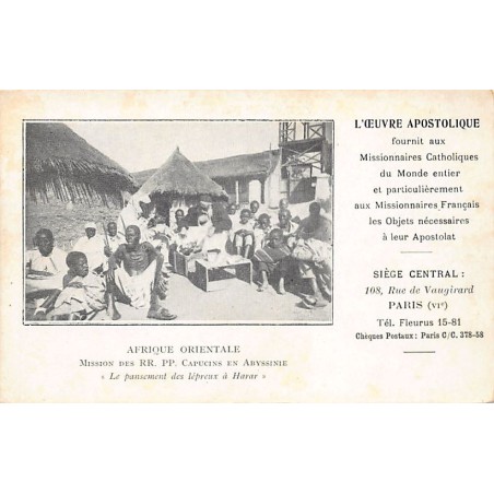 Rare collectable postcards of Ethiopia. Vintage Postcards of Ethiopia