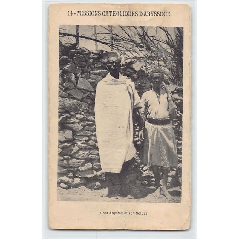 Rare collectable postcards of Ethiopia. Vintage Postcards of Ethiopia