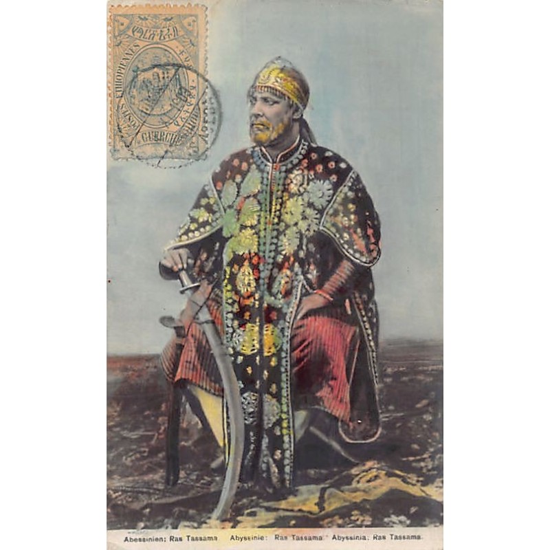 Rare collectable postcards of Ethiopia. Vintage Postcards of Ethiopia