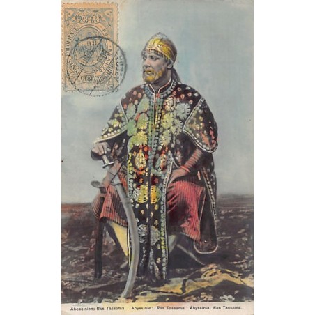 Rare collectable postcards of Ethiopia. Vintage Postcards of Ethiopia