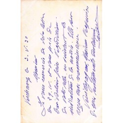 Rare collectable postcards of Ethiopia. Vintage Postcards of Ethiopia