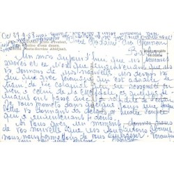 Rare collectable postcards of Ivory Coast - Côte d'Ivoire. Vintage Postcards of Ivory Coast - Côte d'Ivoire