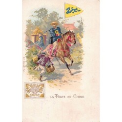 Rare collectable postcards of China. Vintage Postcards of China