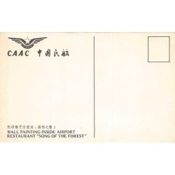 Rare collectable postcards of China. Vintage Postcards of China