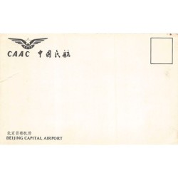 Rare collectable postcards of China. Vintage Postcards of China