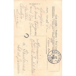 Rare collectable postcards of China. Vintage Postcards of China