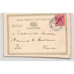 Rare collectable postcards of China. Vintage Postcards of China