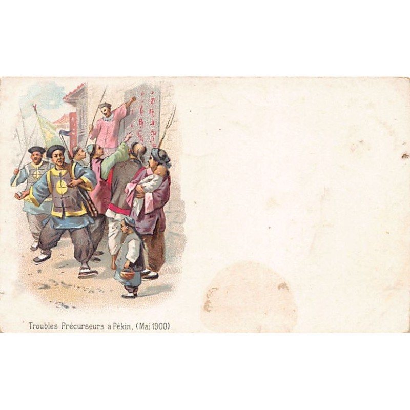 Rare collectable postcards of China. Vintage Postcards of China