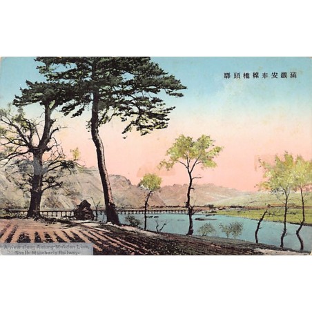Rare collectable postcards of China. Vintage Postcards of China