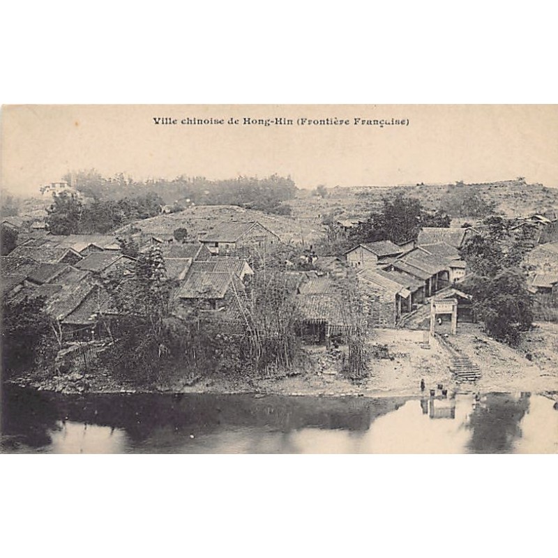 Rare collectable postcards of China. Vintage Postcards of China