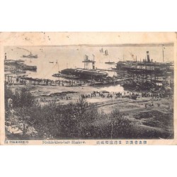 Rare collectable postcards of China. Vintage Postcards of China