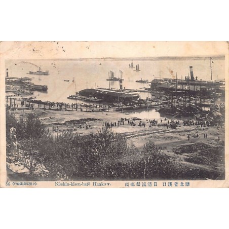 Rare collectable postcards of China. Vintage Postcards of China