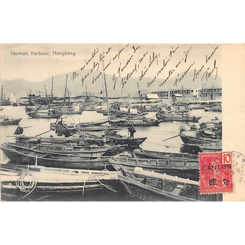 Rare collectable postcards of China. Vintage Postcards of China