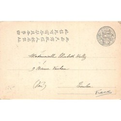 Rare collectable postcards of China. Vintage Postcards of China