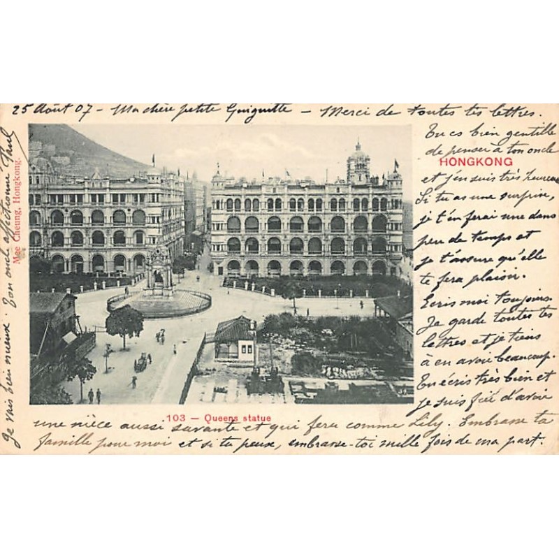 Rare collectable postcards of China. Vintage Postcards of China