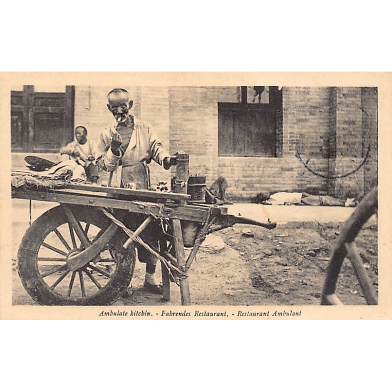 Rare collectable postcards of China. Vintage Postcards of China