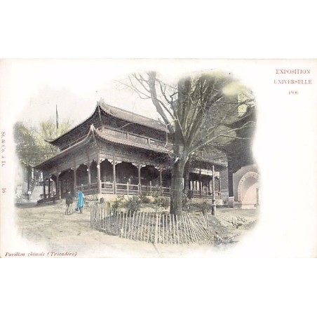 Rare collectable postcards of China. Vintage Postcards of China