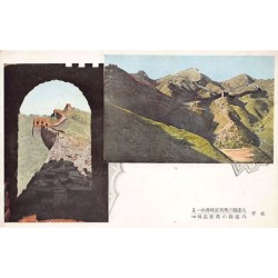 Rare collectable postcards of China. Vintage Postcards of China