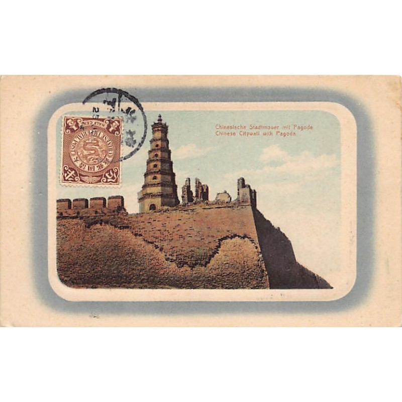 Rare collectable postcards of China. Vintage Postcards of China