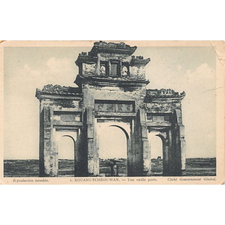 Rare collectable postcards of China. Vintage Postcards of China