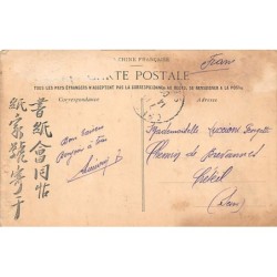 Rare collectable postcards of China. Vintage Postcards of China